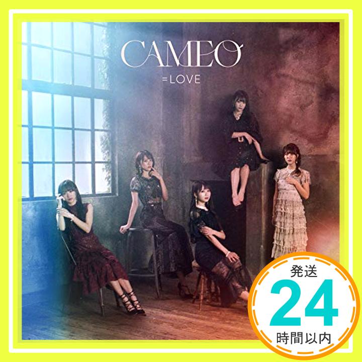 【中古】CAMEO(Type-C) [CD] =LOVE「1000円