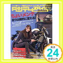 【中古】Tandem Style(タンデムスタイル) 2021年2月号 [雑誌]「1000円ポッキリ」「送料無料」「買い回り」