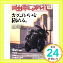 【中古】Tandem Style(タンデムスタイル) 2021年3月号 [雑誌]「1000円ポッキリ」「送料無料」「買い回り」