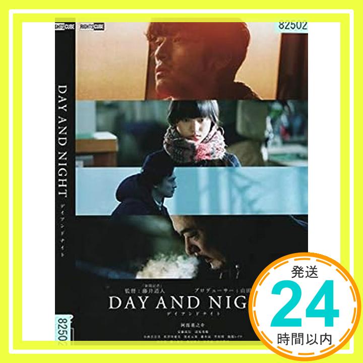 šDAY AND NIGHT[DVD] [DVD]1000ߥݥåס̵ס㤤