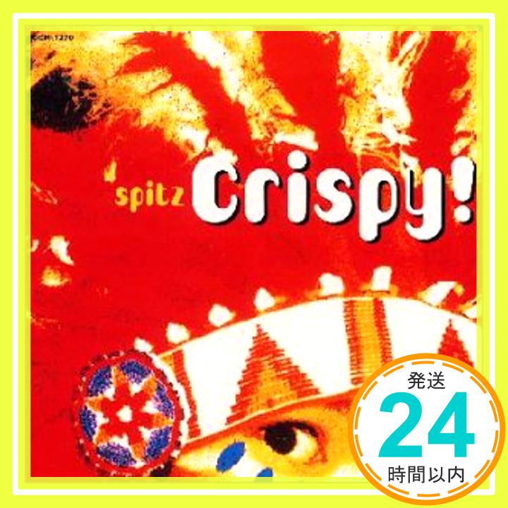 【中古】Crispy! [CD] スピッツ「1000円ポッキリ」「送料無料」「買い回り」