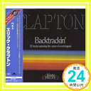 【中古】ベスト [CD] エリック・クラプトン、 デレク・アンド・ドミノス、 クリーム; ブラインド・フェイス「1000円ポッキリ」「送料無料」「買い回り」