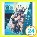 【中古】シャボン玉 [CD] モーニング娘。、 つんく、 