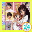 【中古】キャラクターソング&BGM集 ウルトラマニアックMagical Songs [CD] TVサントラ、 神田朱未、 千葉進歩、 高木礼子、 can/goo、 千葉紗子、 神谷浩史、 堀江由衣; 山岸功「1000円ポッキリ」「送料無料」「買い回り」