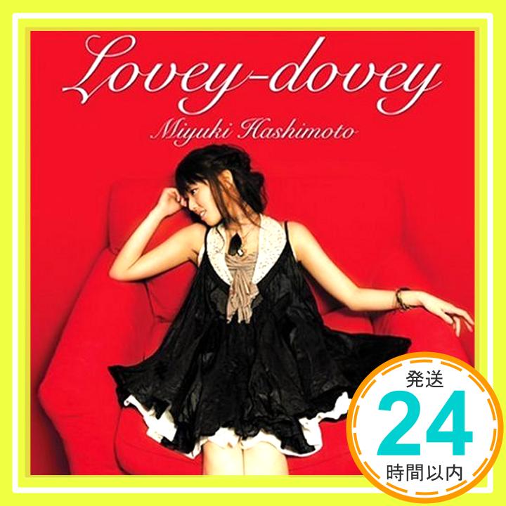 【中古】Lovey-dovey [CD] 橋本みゆき「1000円ポッキリ」「送料無料」「買い回り」