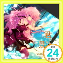 【中古】君のいる景色 [CD] WhiteFlame resents feat.巡音ルカ、 初音ミク、 KAITO＋霜月はるか、 nayuta; ゴム「1000円ポッキリ」「送料無料」「買い回り」