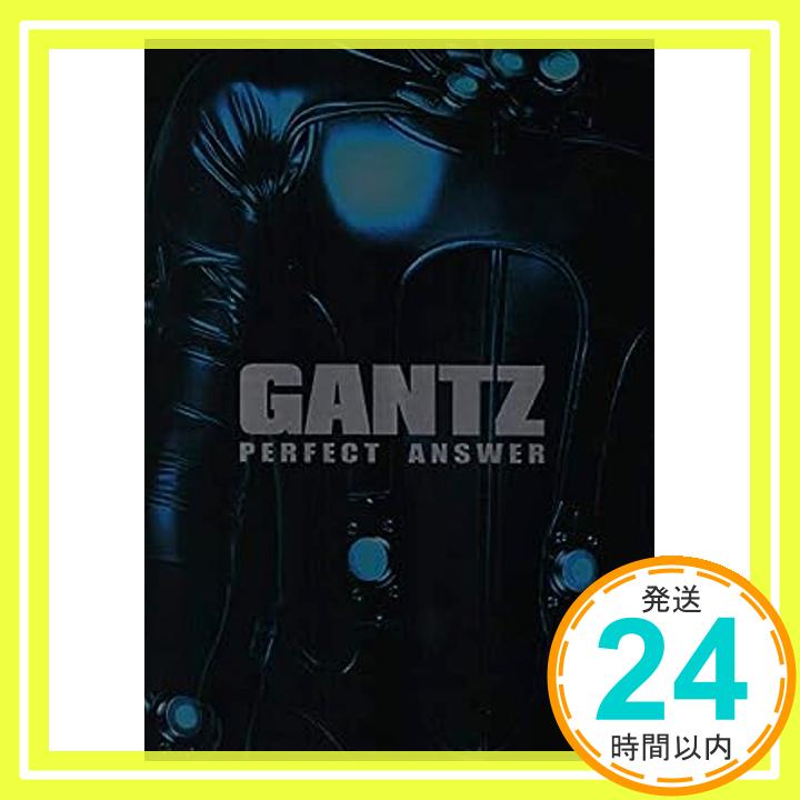 【中古】【映画パンフレット】 『ガンツ.GANTZ PERFECT ANSWER』 監督：佐藤信介.出演：二宮和也.松山ケンイチ.吉高由里子.本郷奏多.夏菜 [その他]「1000円ポッキリ」「送料無料」「買い回り」