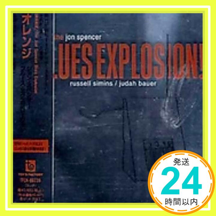 【中古】オレンジ [CD] ジョン・スペンサー・ブルース・エクスプロージョン「1000円ポッキリ」「送料無料」「買い回り」