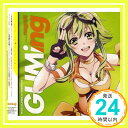 【中古】EXIT TUNES PRESENTS GUMing from Megpoid (ジャケットイラストレーター hatsuko(ハツ子) (数量限定オリジナルラバーストラップ付き) [CD] VARI「1000円ポッキリ」「送料無料」「買い回り」