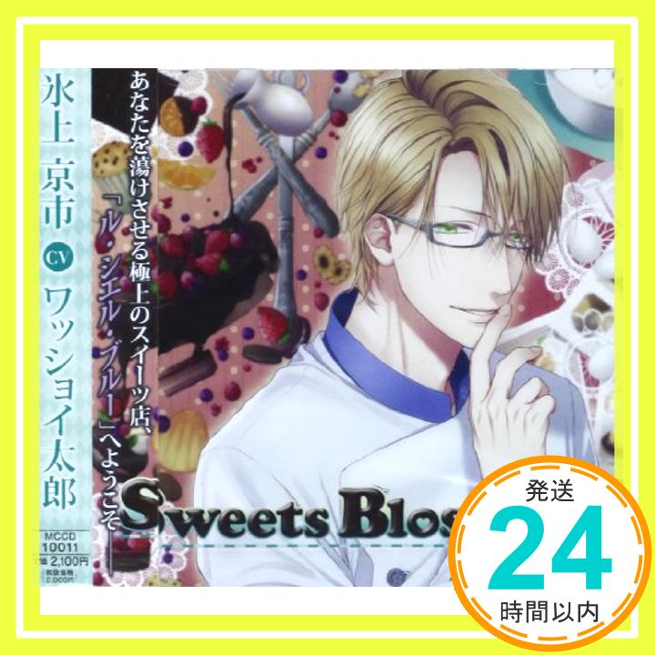 šۥ奨ɥCD Sweets Blossom  [CD] ɥ; å祤Ϻ1000ߥݥåס̵ס㤤