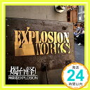 【中古】神楽坂EXPLOSION [CD] 燭台(怪)