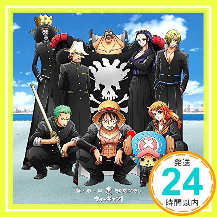 【中古】ウィーキャン! (CD+DVD) [CD] 氣志團ときただにひろし「1000円ポッキリ」「送料無料」「買い回り」