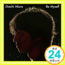 【中古】Be Myself CD 三浦大知「1000円ポッキリ」「送料無料」「買い回り」