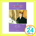 【中古】剣 幸　愛と夢をありがとう [VHS]「1000円ポ