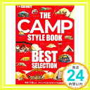 ˥åݥ󥷥㤨֡šTHE CAMP STYLE BOOK Best Selection (̺GO OUT [å]1000ߥݥåס̵ס㤤ספβǤʤ299ߤˤʤޤ