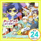 【中古】ターゲット~赤い衝撃~ [CD] 和田光司、 松木悠; 渡部チェル「1000円ポッキリ」「送料無料」「買い回り」