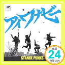 【中古】アイワナビー CD STANCE PUNKS「1000円ポッキリ」「送料無料」「買い回り」