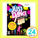 【中古】JUST DANCE Wii [Nintendo Wii]「1000