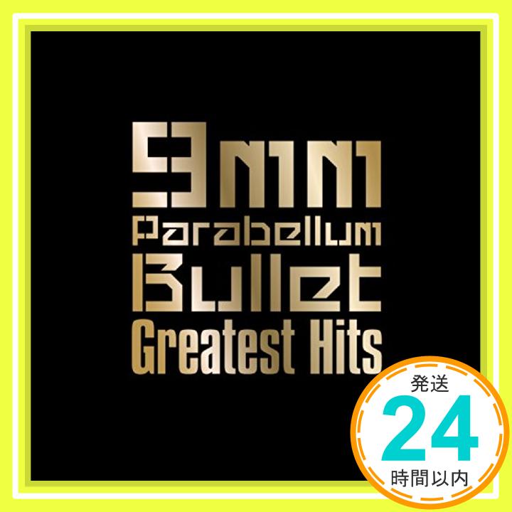 【中古】Greatest Hits ~Special Edition~ (期間限定スペシャルプライス盤) [CD] 9mm Parabellum Bullet「1000円ポッキリ」「送料無料」「買い回り」