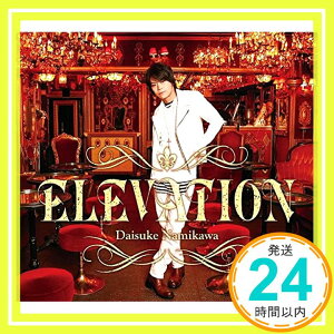 【中古】ELEVATION(豪華盤)(DVD付) [CD] 浪川大輔、 高橋寛知、 大内慶; SI.V「1000円ポッキリ」「送料無料」「買い回り」