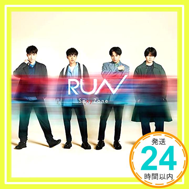 【中古】RUN(通常盤) [CD] Sexy Zone「1000円ポッキリ」「送料無料」「買い回り」