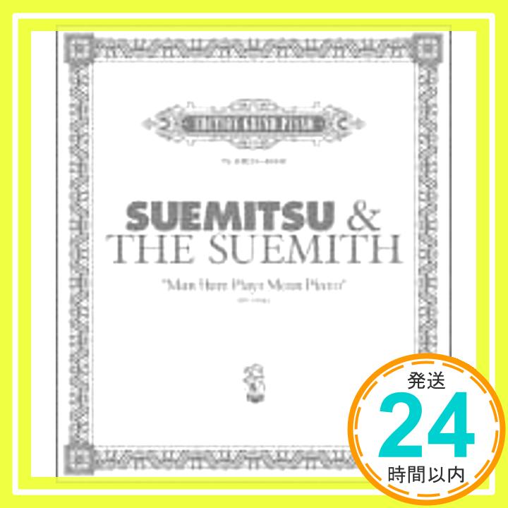 【中古】MAN HERE PLAYS MEAN PIANO [CD] SUEMITSU & THE SUEMITH「1000円ポッキリ」「送料無料」「買い回り」