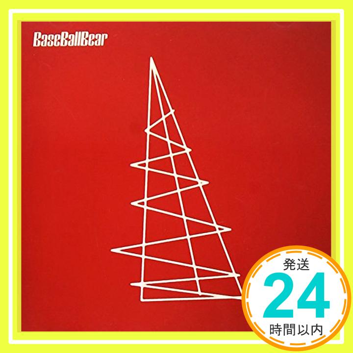 【中古】C2 [CD] Base Ball Bear、 小出祐介; 玉井健二「1000円ポッキリ」「送料無料」「買い回り」