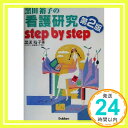 yÁzcTq̊Ō쌤step by step c Tqu1000~|bLvuvuv