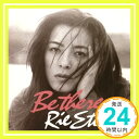 【中古】Be there [CD] 衛藤利恵、 衛藤利恵、 田久保真見、 松本一起、 広田結花、 IRIA、 吉川忠英、 倉田信雄、 新川博、 佐橋佳幸、 佐藤準; 重実徹「1000円ポッキリ」「送料無料」「買い回り」