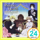 【中古】パンドララジオ スペシャルCD Vol.2~肉、肉、お肉~(音符記号) 究極の牛肉パラダイス~ [CD] ラジオ・サントラ、 皆川純子、 アリス(川澄綾子)、 鳥海浩輔; 川澄綾子「1000円ポッキリ」「送料無料」「買い回り」