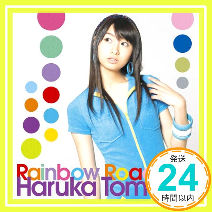 【中古】Rainbow Road [CD] 戸松遥「1000円ポッキリ」「送料無料」「買い回り」