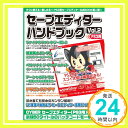 【中古】セーブエディターハンドブック Vol.2 (PS3用) video game 「1000円ポッキリ」「送料無料」「買い回り」