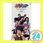 【中古】WHAT’S UP GUYS?/MASK [CD] 古本新之輔/林原めぐみ、 古本新之輔、 奥井雅美、 林原めぐみ; 松村香澄「1000円ポッキリ」「送料無料」「買い回り」