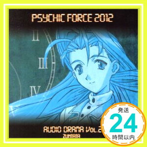 【中古】「サイキックフォース2012」オーディオドラマ(2) [CD] ドラマ、 真殿光昭、 高山みなみ、 緑川光、 くまいもとこ、 中村大樹、 福島おりね、 津久井教生、 氷上恭子; 大友龍三郎「1000円ポッキリ」「送料無料」「買い回り」