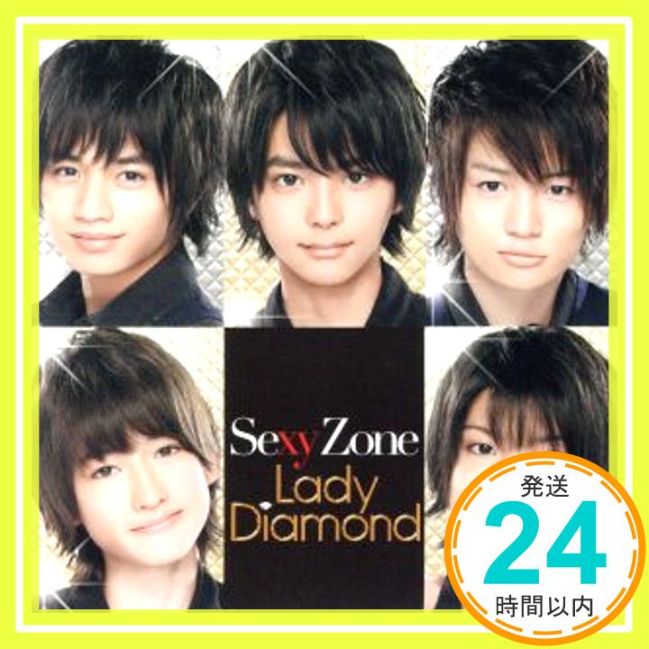 【中古】Lady ダイヤモンド (初回限定盤A：CD+DVD) [CD] Sexy Zone「1000円ポッキリ」「送料無料」「買い回り」