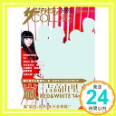 【中古】ザTVジョンCOLORS (カラーズ) vol.12 Red/White 2015年 2/7号「1000円ポッキリ」「送料無料」「買い回り」