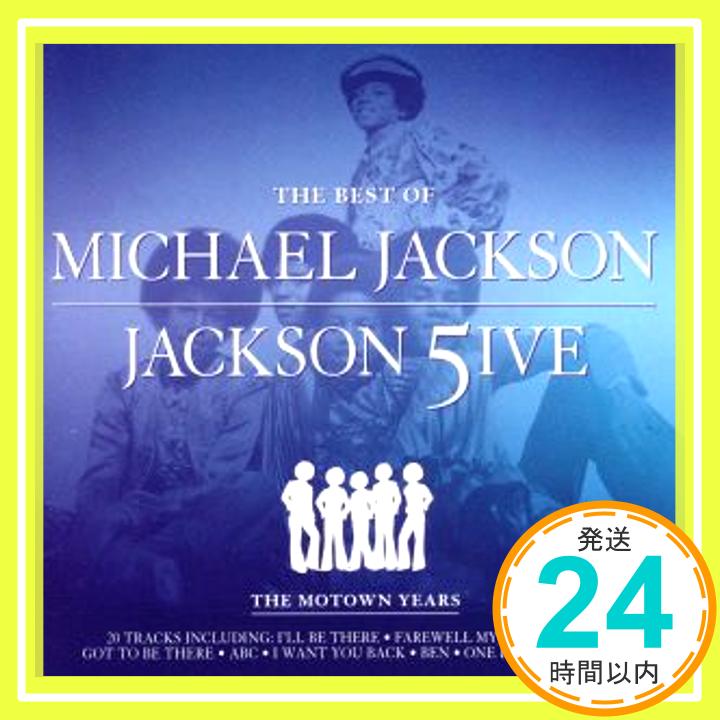 【中古】Best of Michael Jackson & The Jackson 5 [CD] Jackson, Michael「1000円ポッキリ」「送料無料」「買い回り」