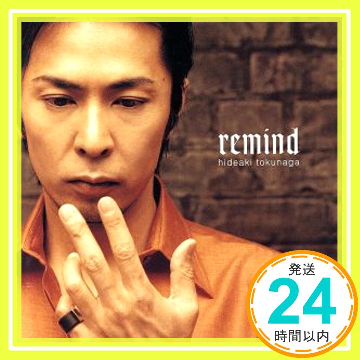 【中古】remind [CD] 徳永英明「1000円ポッキリ」「送料無料」「買い回り」