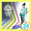 【中古】リンク [CD] 松原静香、 小宮山雄飛、 阿久悠、 髭(HiGE); HALFBY「1000円ポッキリ」「送料無料」「買い回り」