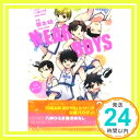 【中古】NEAR BOYS (講談社コミックス月刊マガジン) 櫻 太助 八神 ひろき「1000円ポッキリ」「送料無料」「買い回り」