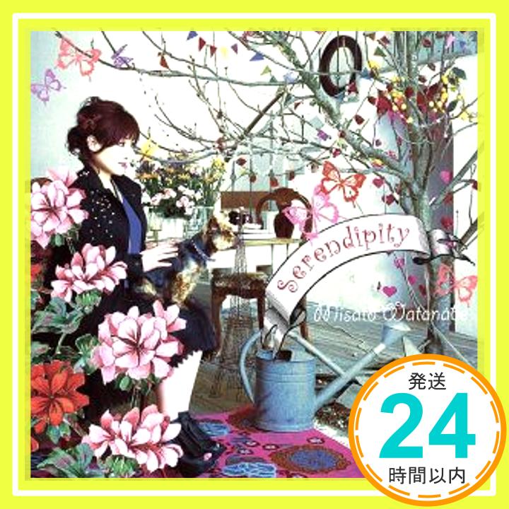 【中古】Serendipity [CD] 渡辺 美里「1000円ポッキリ」「送料無料」「買い回り」