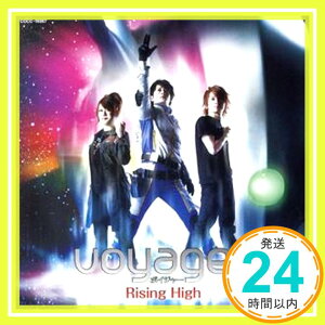 【中古】ウルトラマン列伝主題歌　 ライジング・ハイ [CD] ボイジャー、 前田達也; 高見沢俊彦「1000円ポッキリ」「送料無料」「買い回り」