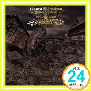 【中古】真実への進撃〈初回盤〉 [CD] Linked Horizon「1000円ポッキリ」「送料無料」「買い回り」