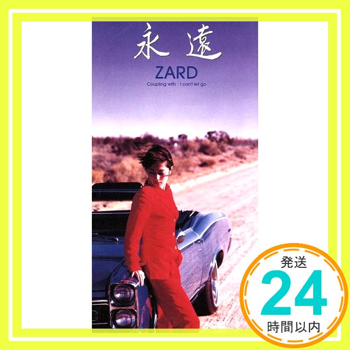 【中古】永遠 [CD] ZARD、 坂井泉水、 