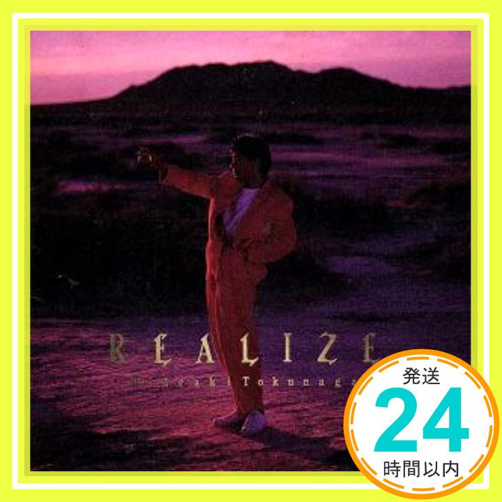 【中古】REALIZE [CD] 徳永英明、 篠原仁志、 竜真知子、 麻生圭子; 大津あきら「1000円ポッキリ」「送料無料」「買い回り」