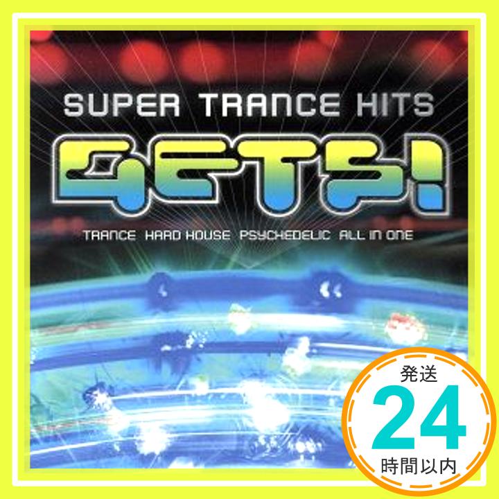 【中古】GETS!-SUPER TRANCE HITS- [CD] オムニバス、 エイリアン・プロジェクト、 ゾルバ、 E-クレイグ、 アルファゾーン、 ザ・サックス・ブラザーズ、 フューリアス、 G-スポ「1000円ポッキリ」「送料無料」「買い回り」