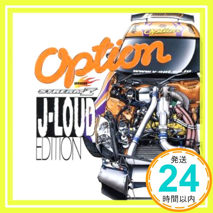 【中古】OPTION presents STREAM Z(CCCD) [CD] オムニバス、 ZZ、 Bug、 babamania、 AGE of PUNK、 BACK-ON、 OLIVIA、 ROAD O「1000円ポッキリ」「送料無料」「買い回り」