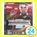 【中古】ワールドサッカー ウイニ