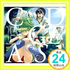 【中古】コードギアス 反逆のルルーシュ Sound Episode 1 [CD] ドラマ、 C.C.(ゆかな)、 福山潤、 櫻井孝宏、 ゆかな、 大原さやか、 渡辺明乃、 折笠富美子、 杉山紀彰、 小清水亜「1000円ポッキリ」「送料無料」「買い回り」