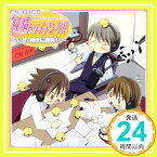 【中古】DJCD 純情ロマンチカWebラジオ「純情トライアングル~いざ、純情に勝負!!~」 [CD] ラジオ・サントラ、 花田光、 伊藤健太郎、 岸尾だいすけ; 神奈延年「1000円ポッキリ」「送料無料」「買い回り」